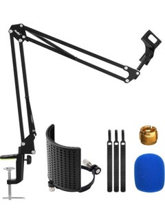 XiuWoo Microphone Arm Suspension Stand with Pop filter  - Image 1
