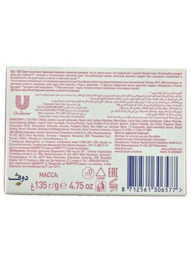 Dove Purely Pampering Coconut Milk Soap Pink 135grams - Image 4