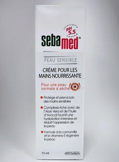 Sebamed Nourishing Hand Cream White 75ml  - Image 5