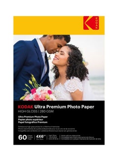 Kodak 60 Sheets Ultra Premium Photo Paper a6  - Image 1