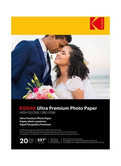 Kodak 20 Sheets Ultra Premium Photo Paper A5  - Image 1