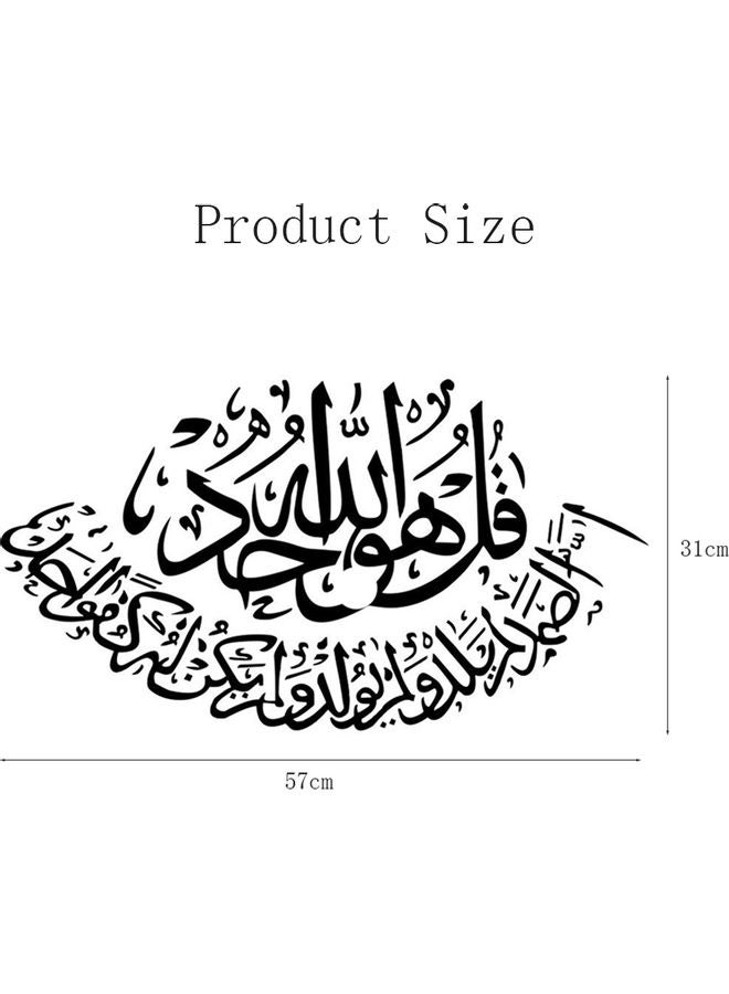 "ملصق جداري قابل للإزالة ومضاد للماء بتصميم إسلامي مزين بكلمات قرآنية عربية  لديكور المنزل (57 × 31 سم) لغرفة المعيشة وغرفة النوم والتلفزيون والأريكة " أسود - Image 2