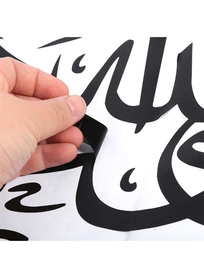 "ملصق جداري قابل للإزالة ومضاد للماء بتصميم إسلامي مزين بكلمات قرآنية عربية  لديكور المنزل (57 × 31 سم) لغرفة المعيشة وغرفة النوم والتلفزيون والأريكة " أسود - Image 3