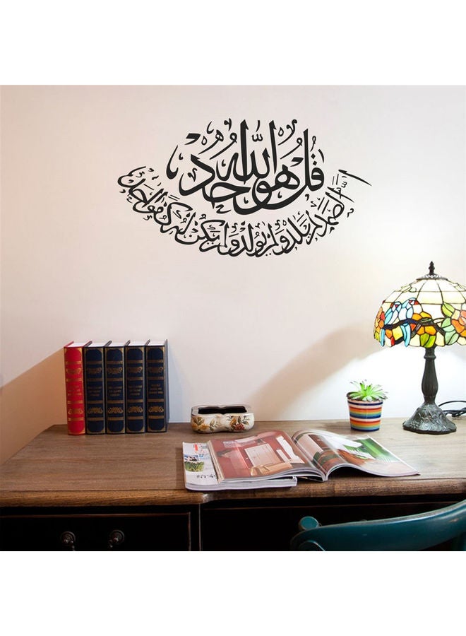 "ملصق جداري قابل للإزالة ومضاد للماء بتصميم إسلامي مزين بكلمات قرآنية عربية  لديكور المنزل (57 × 31 سم) لغرفة المعيشة وغرفة النوم والتلفزيون والأريكة " أسود - Image 4