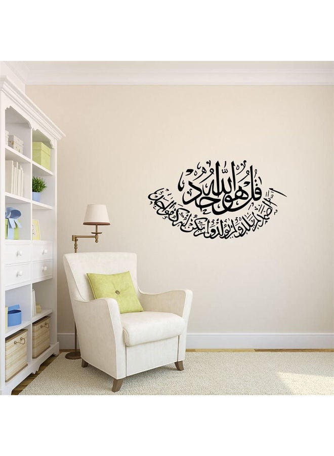 "ملصق جداري قابل للإزالة ومضاد للماء بتصميم إسلامي مزين بكلمات قرآنية عربية  لديكور المنزل (57 × 31 سم) لغرفة المعيشة وغرفة النوم والتلفزيون والأريكة " أسود - Image 5