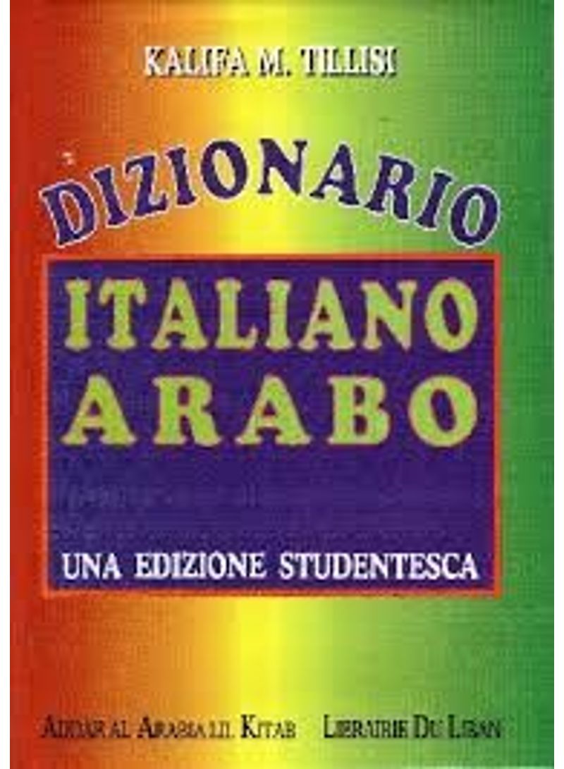 قاموس ايطالي - عربي / نسخة الطالب Paperback Arabic by خليفة محمد التليسي