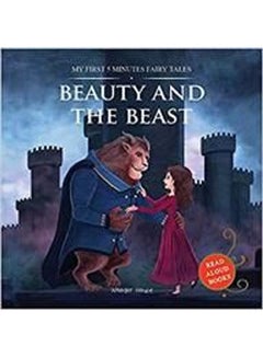 My First 5 Minutes Fairy Tale Beauty and the Beast Paperback English by Anonymous - 1032018