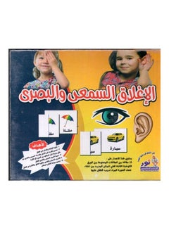 Vision and Oral Flash Cards - v1621242912/N47458263A_1