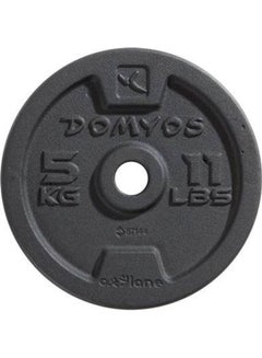 Domyos Cross-Training Bodybuilding  - Image 3