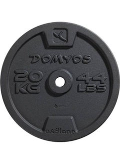 دوميوس Cross-Training Body Building  - Image 5