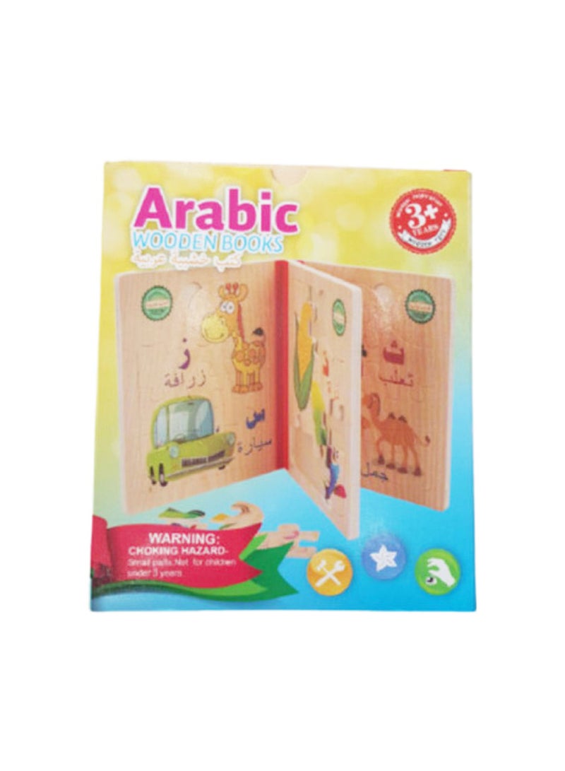 Arabic Wooden Book