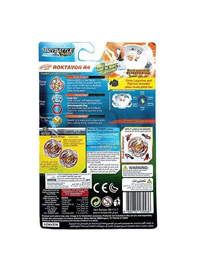 توي برو لعبة باي باتل بيرست كراش روكتافور R4 من طراز BB111T 20.3سم - Image 2