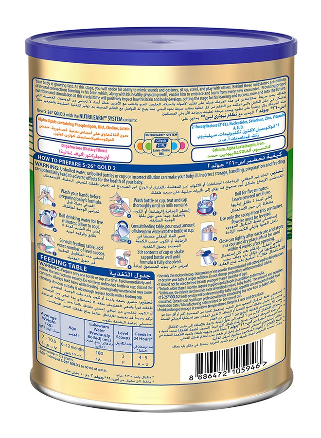 S26 S-26 Gold Promil Stage 2, 6-12 Months 900grams  - Image 4