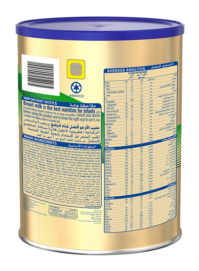 S26 S-26 Gold Promil Stage 2, 6-12 Months 900grams  - Image 5