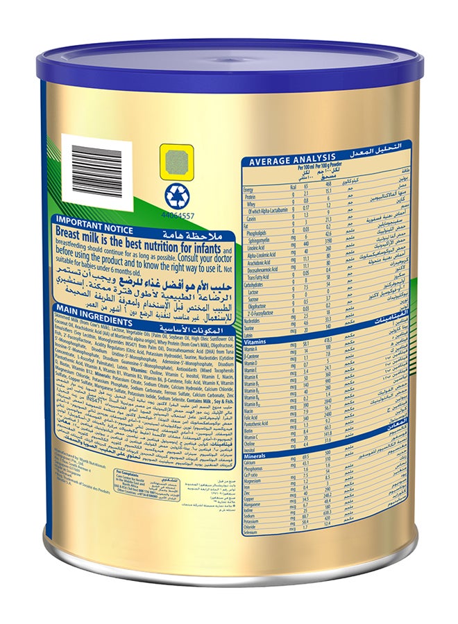 S26 - S-26 Gold Promil Stage 2, 6-12 Months 1.6kg - Image 1