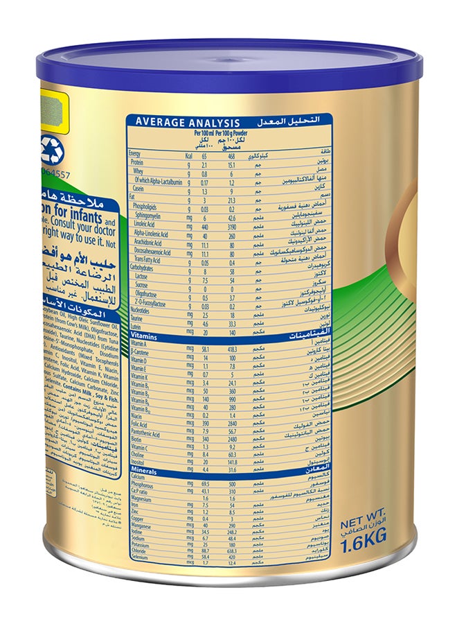 S26 - S-26 Gold Promil Stage 2, 6-12 Months 1.6kg - Image 1