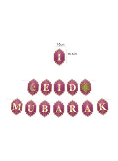 MissTiara Eid Mubarak Party Banner Set  - Image 2