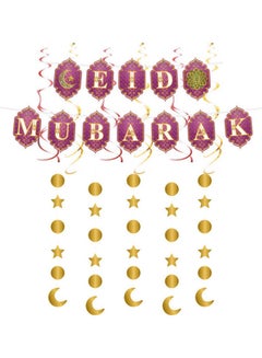 MissTiara Eid Mubarak Party Banner Set  - Image 1