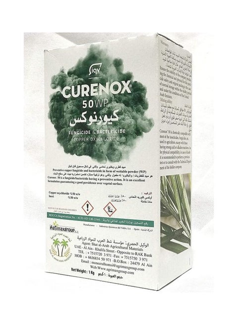 Curenox 50 WP Fungicide Multicolour 1kg