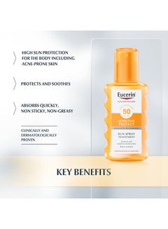 يوسيرين بخاخ الحماية من الشمس الشفاف بعامل حماية من الشمس SPF50 200ملليلتر  - Image 2