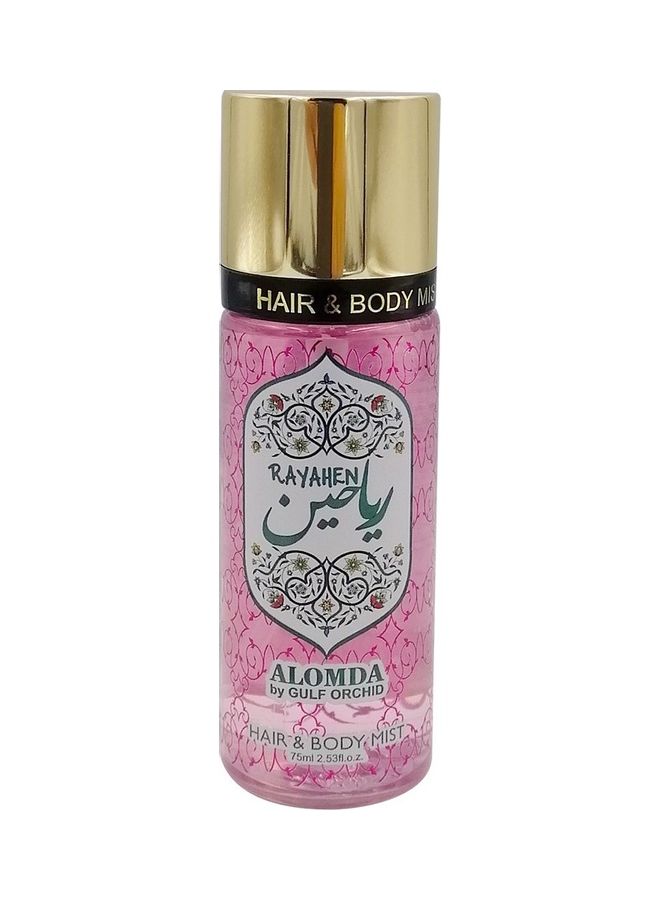 ألومدا رذاذ الشعر والجسم رايهين 75ملليلتر - Image 1