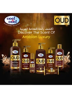 Cool & Cool Oud Body Wash Brown 250ml  - Image 4
