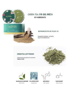 ALIVER 60-Piece Green Tea Eye Gel Patch Set Clear 84grams  - Image 3