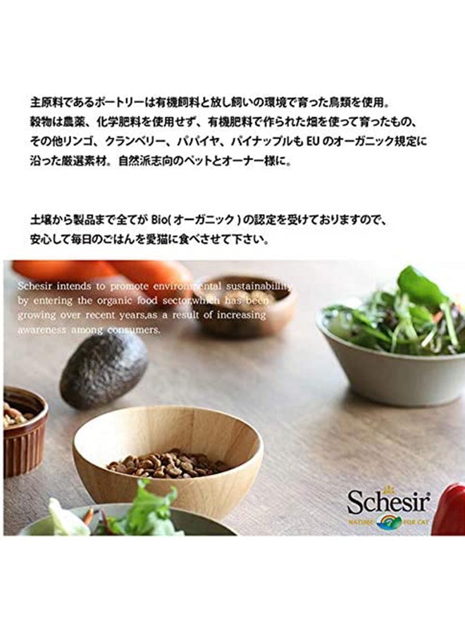 شيسر طعام رطب للقطط بالدجاج الحيوي. 85جرام - Image 4