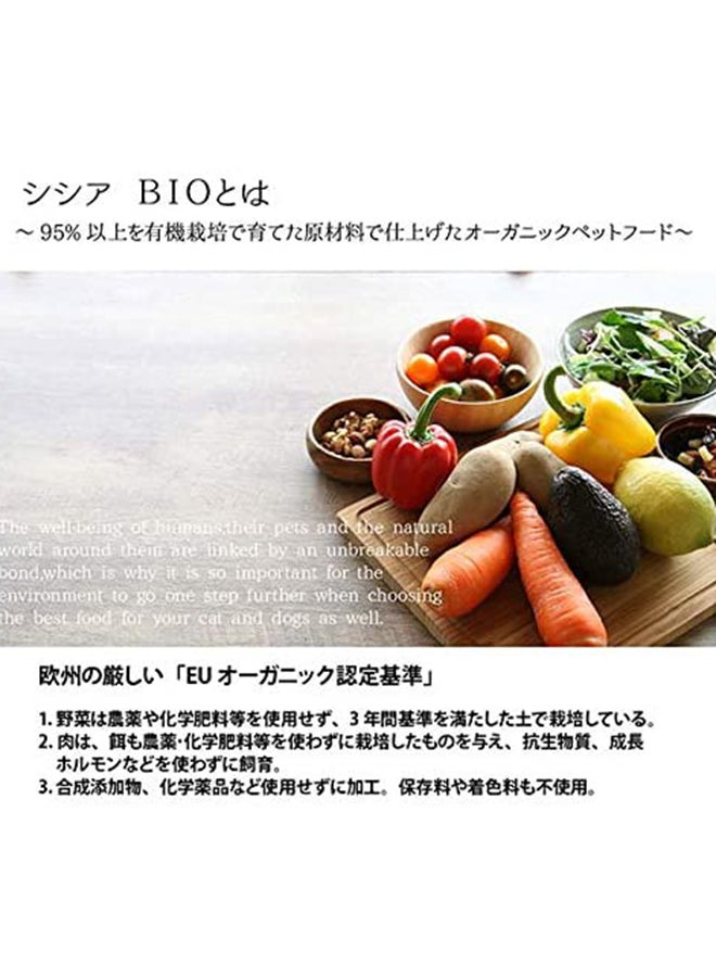 شيسر طعام رطب للقطط بالدجاج الحيوي. 85جرام - Image 3