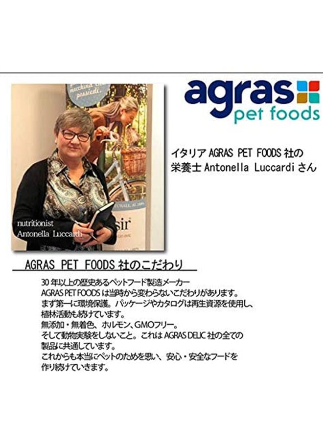 شيسر طعام رطب للقطط بالدجاج الحيوي. 85جرام - Image 5