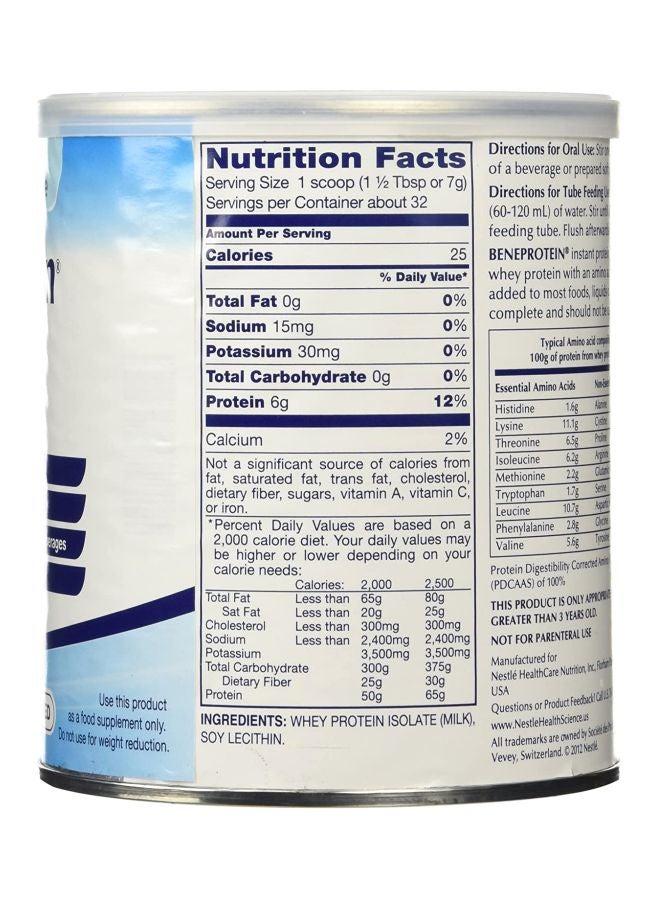 Nestle - Beneprotein Instant Protein Powder - Unflavoured - Image 1