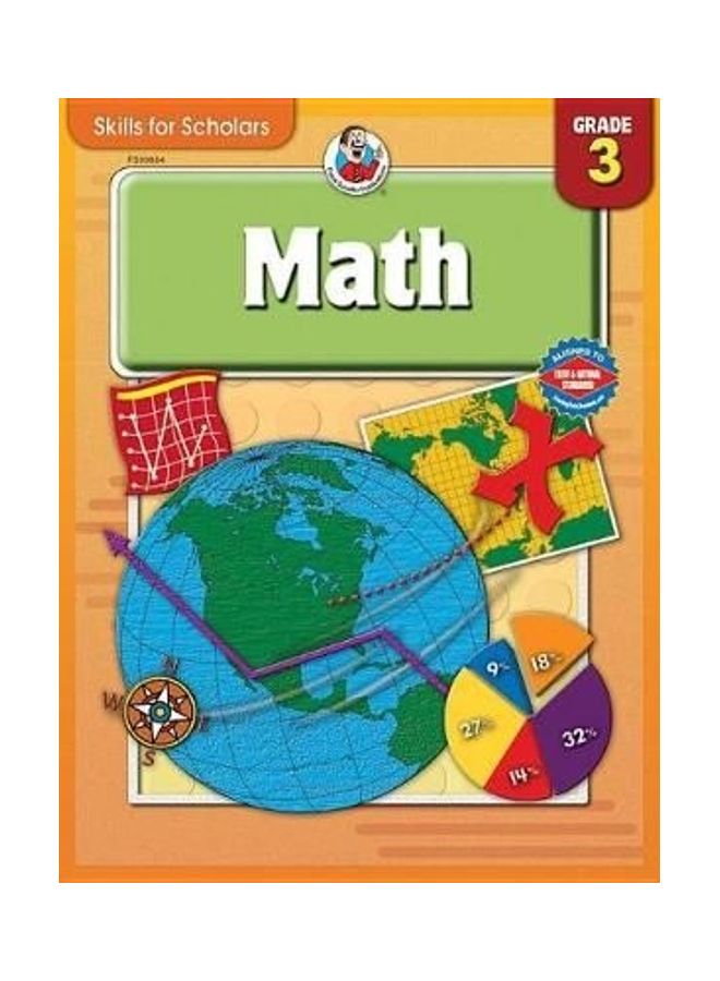 رياضيات الصف الثالث