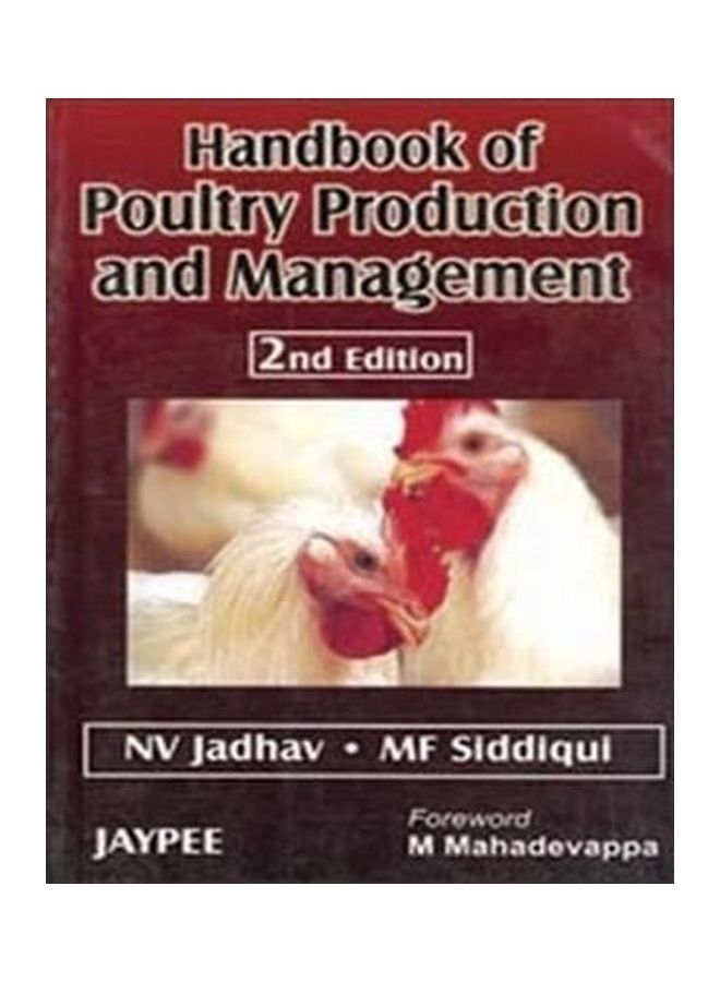 دليل إنتاج وإدارة الدواجن 2007