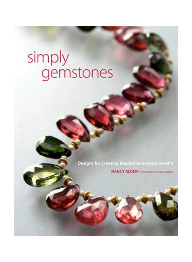 حجارة بسيطة