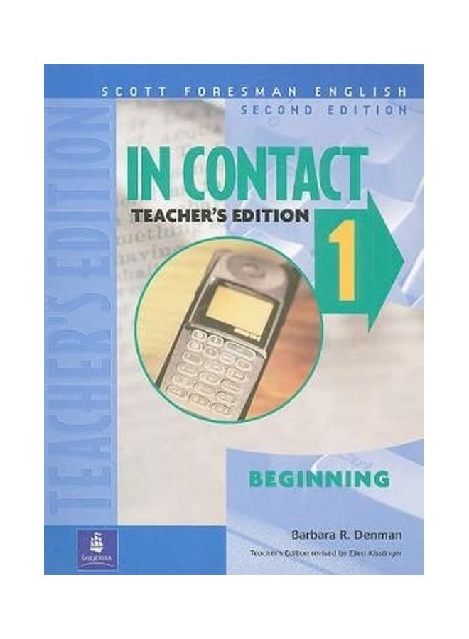 في الاتصال 1