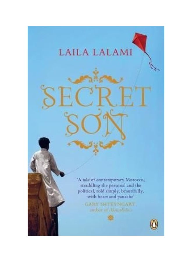 Secret Son Paperback English by Laila Lalami