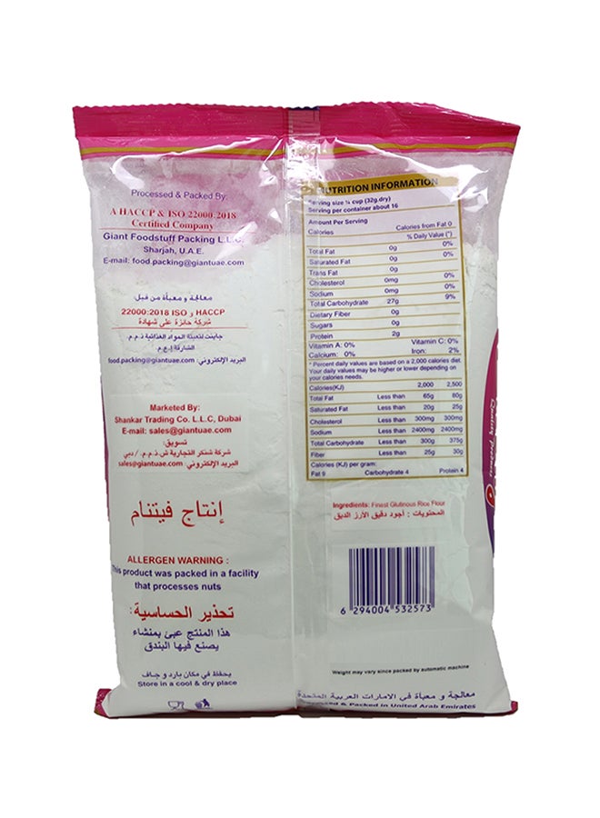 Siblings - Glutinous Rice Flour 500grams - Image 1