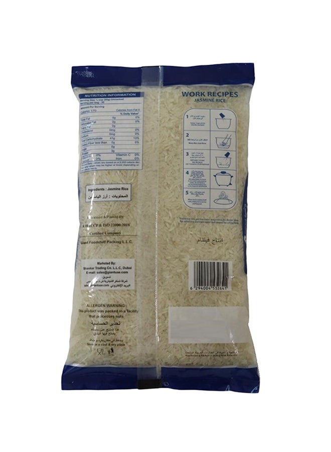 Siblings - Premium Jasmine Rice 1kg - Image 1