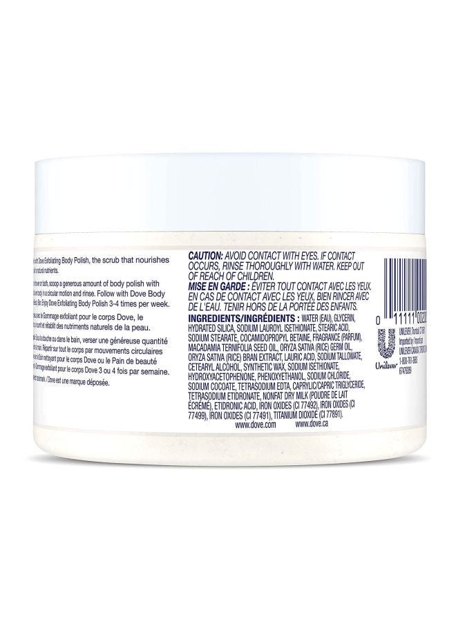 دوف مقشر للجسم ببندق المكاديميا وحليب الأرز بيج / الأزرق 298جرام - Image 2