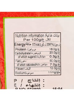 Bayara Sesame Seeds 200grams  - Image 4