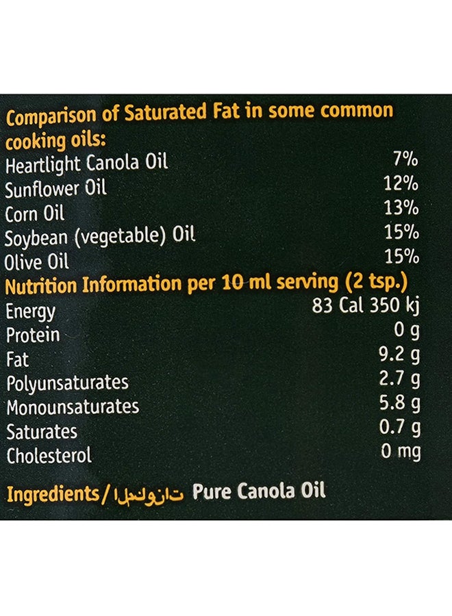هارت لايت زيت كانولا صافي 100% 946ملليلتر - Image 2