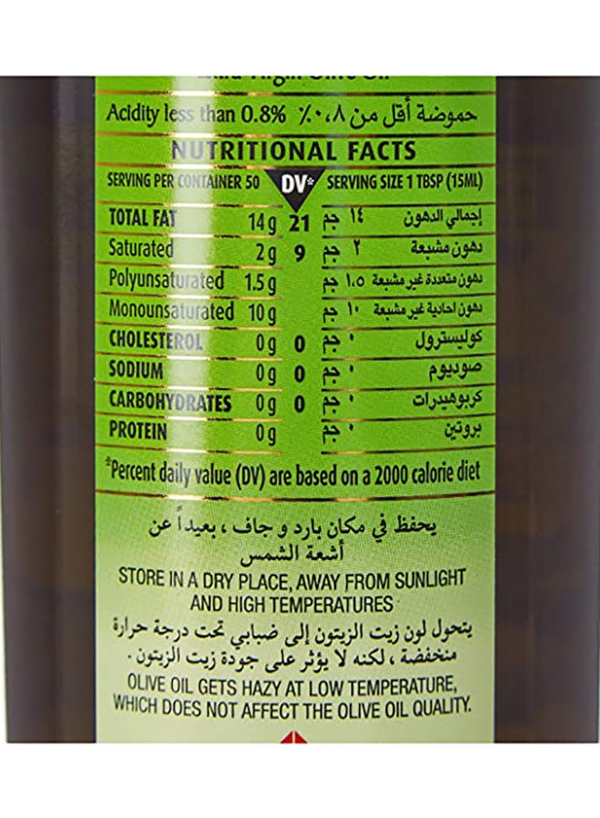 Extra Virgin Olive Oil 750ml