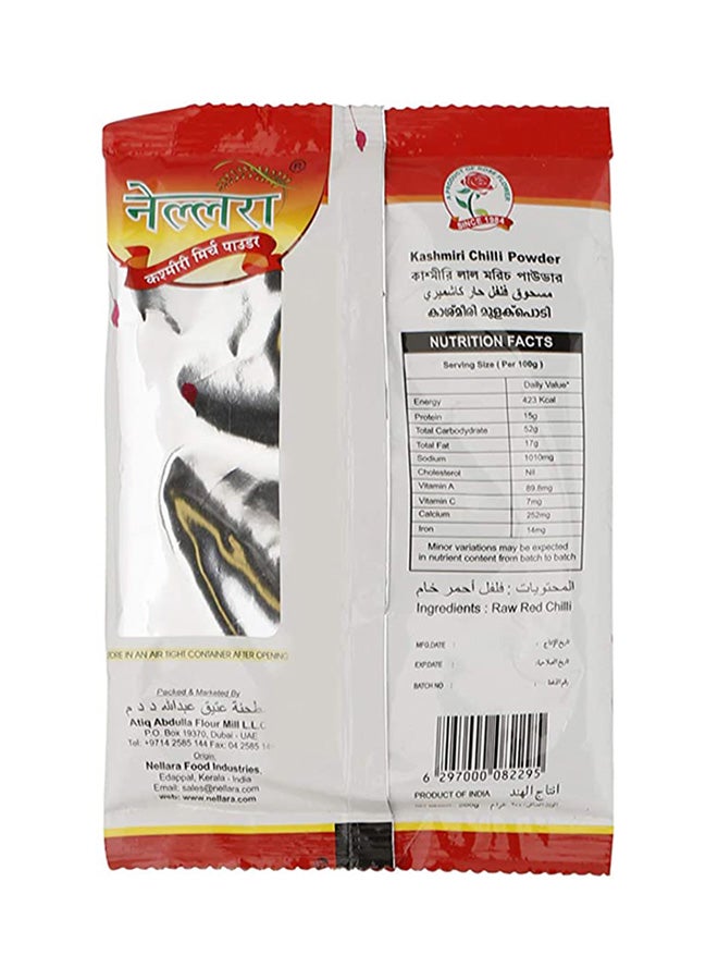 Nellara Kashmiri Chilly Powder 200grams  - Image 2