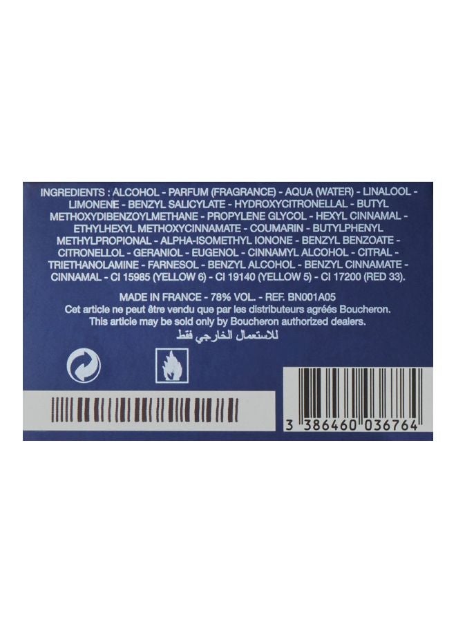 بوشرون عطر تواليت بوشرون 50ملليلتر  - Image 4