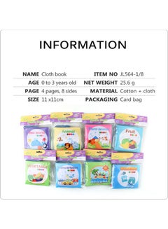 Generic 8-Piece Early Educational Toys English Palm Book  - Image 4