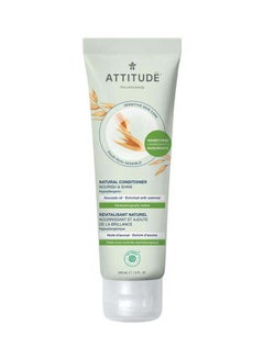 Attitude Nat Conditioner - Nourish & Shine Avocado Oil 240ml 