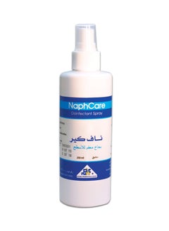 بخاخ مُطهر ومُعقم 250ملليلتر