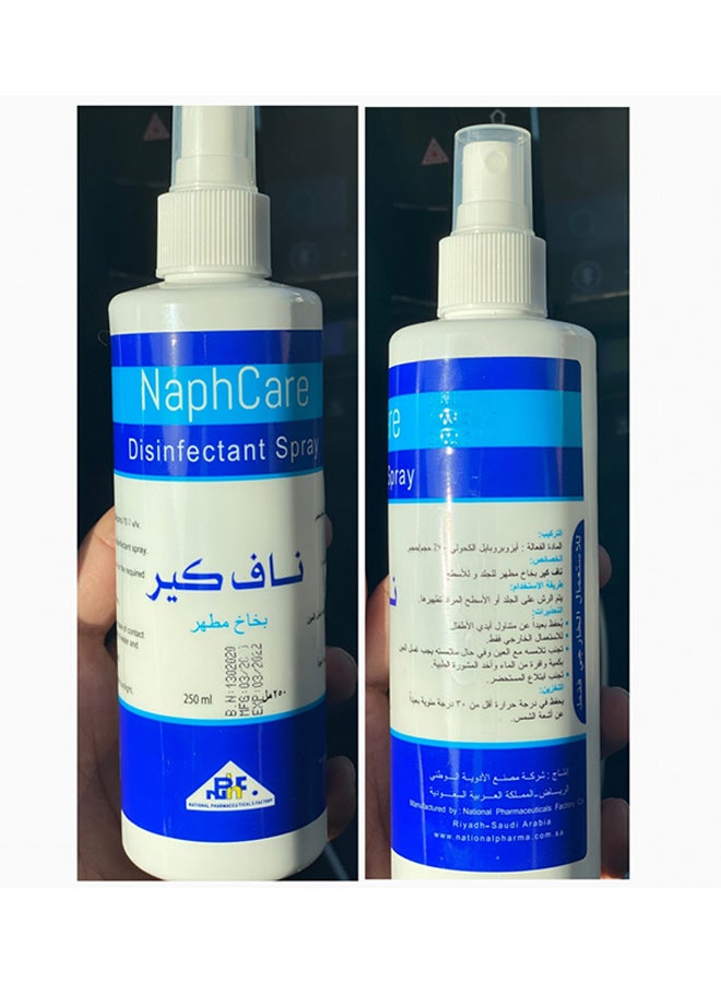 ناف كير - بخاخ مُطهر ومُعقم 250ملليلتر - Image 1