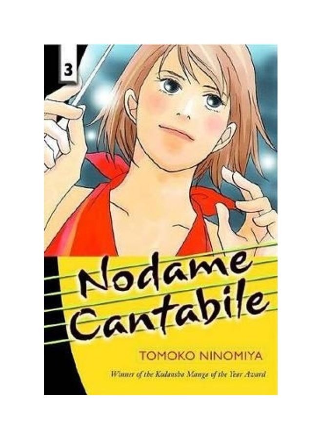 Nodame Cantabile paperback english