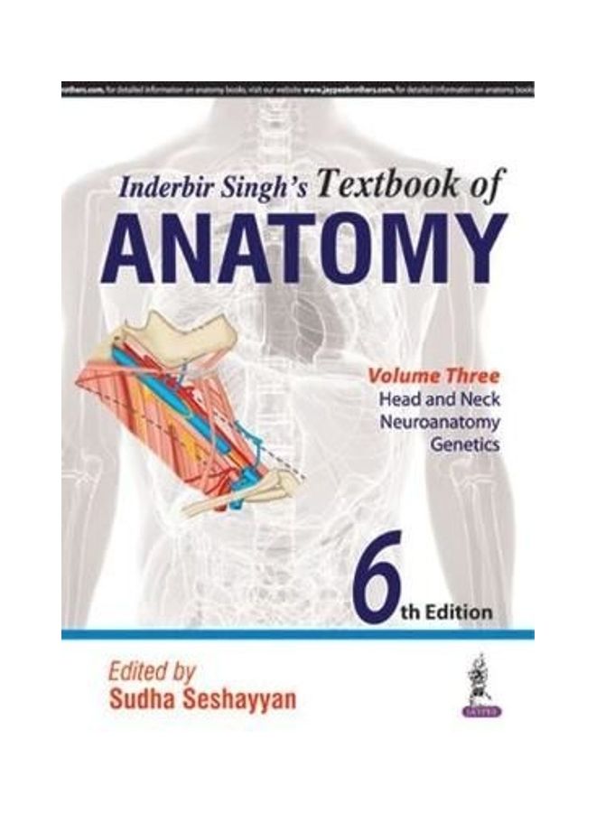 كتاب إندر بير سينغ لعلم التشريح: المجلد 3